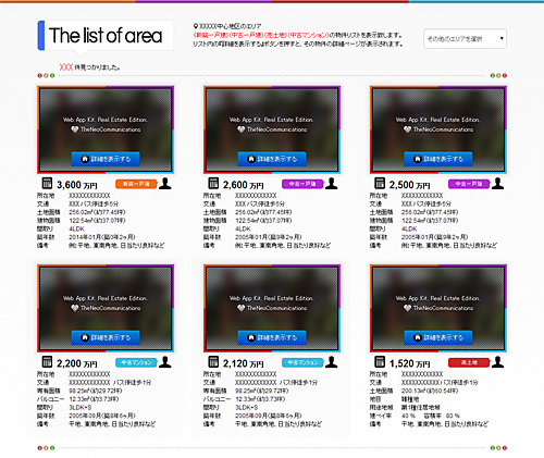 TNC Housing List